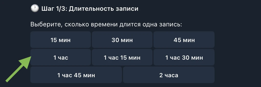 Setup duration