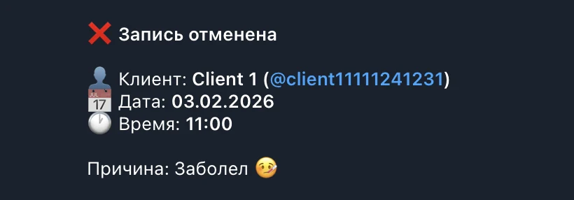 Cancel
