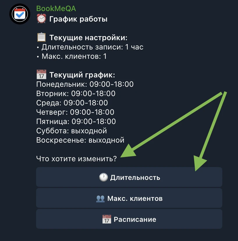 Change settings