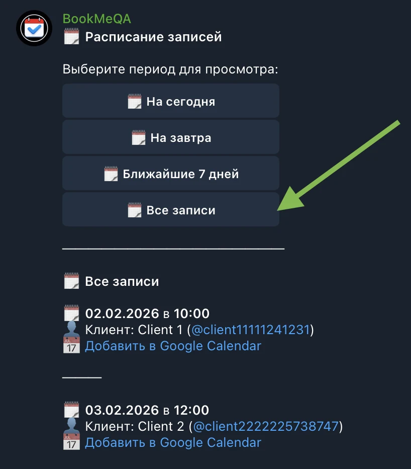 View schedule