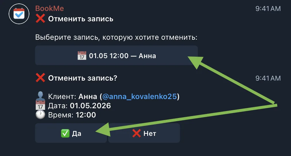 Cancel booking confirmation