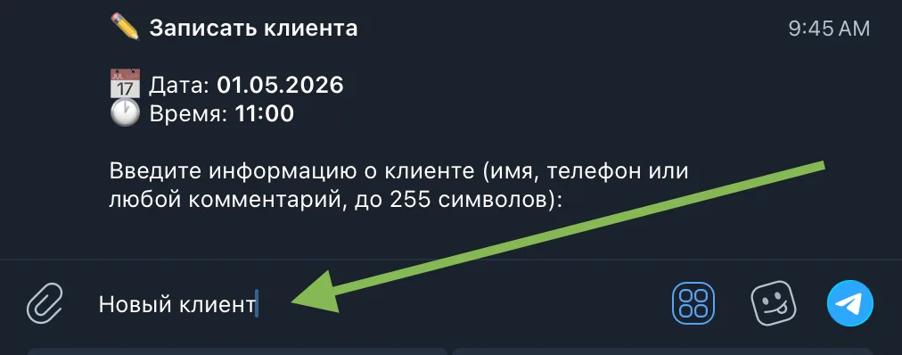 Enter client info