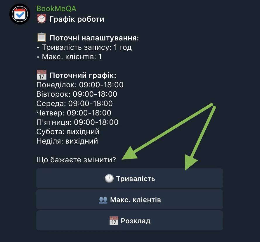 Change settings