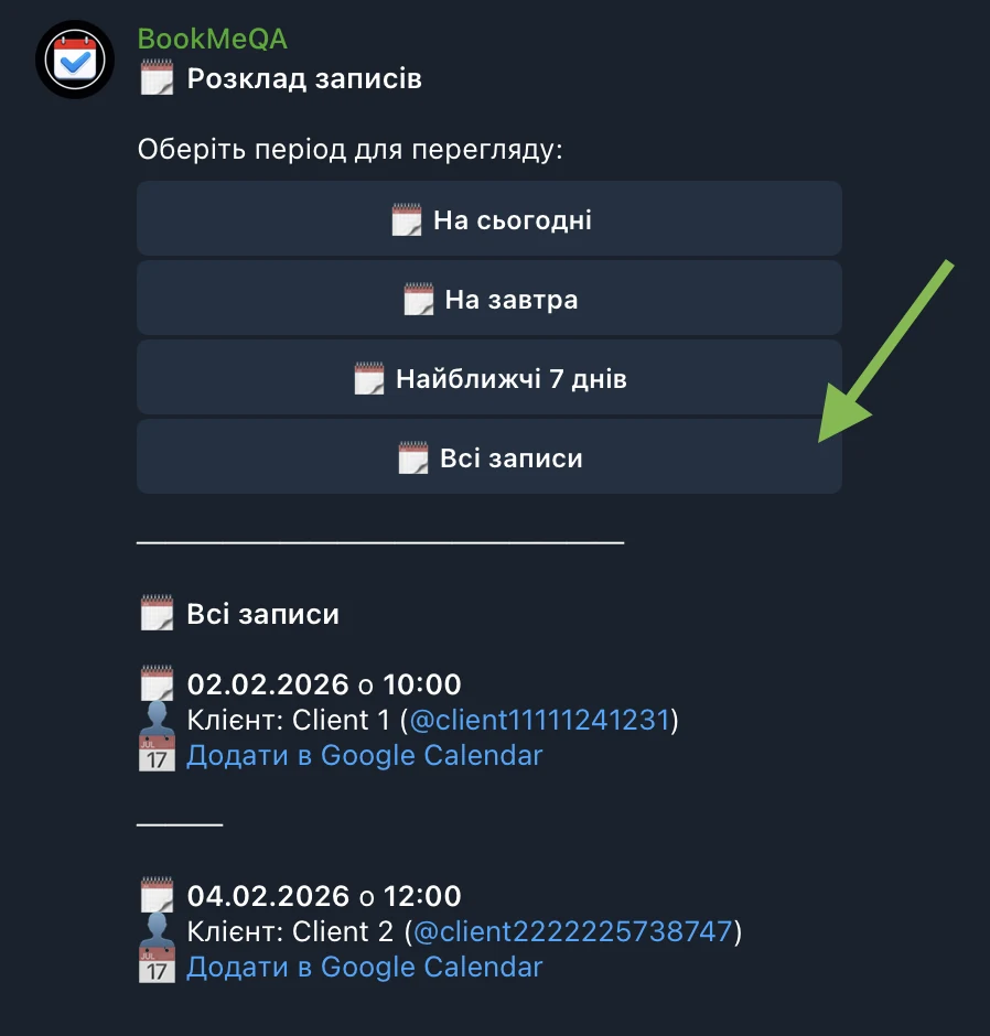View schedule