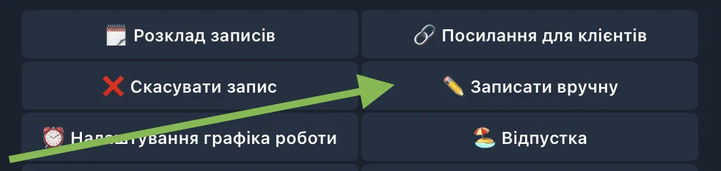 Manual booking menu