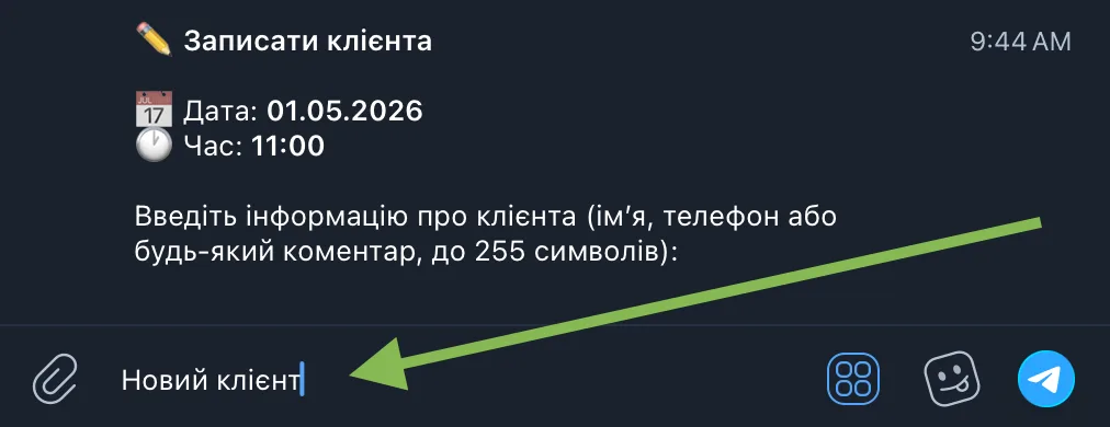 Enter client info
