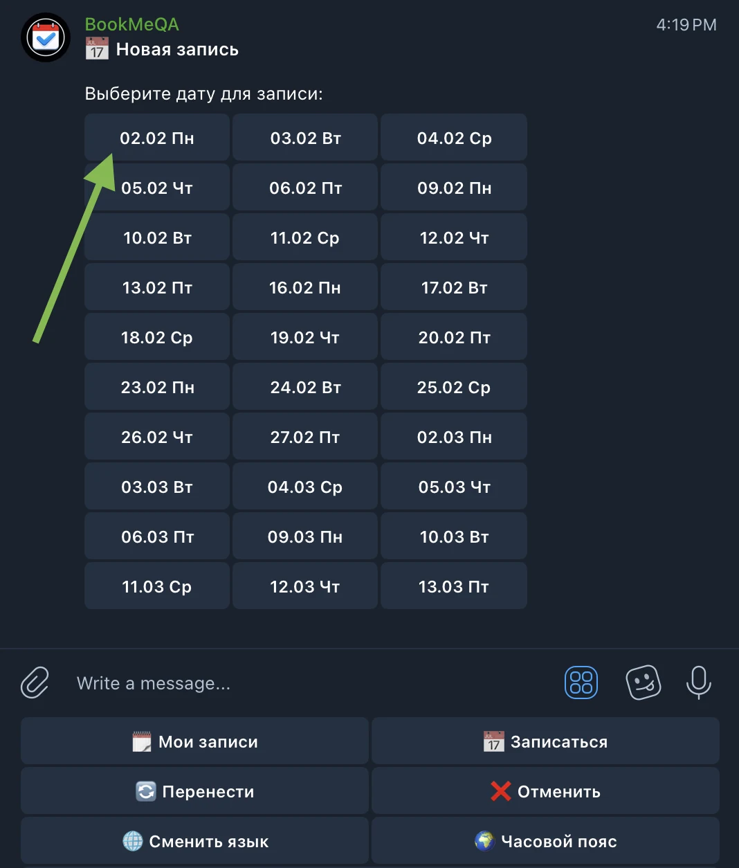 Select date