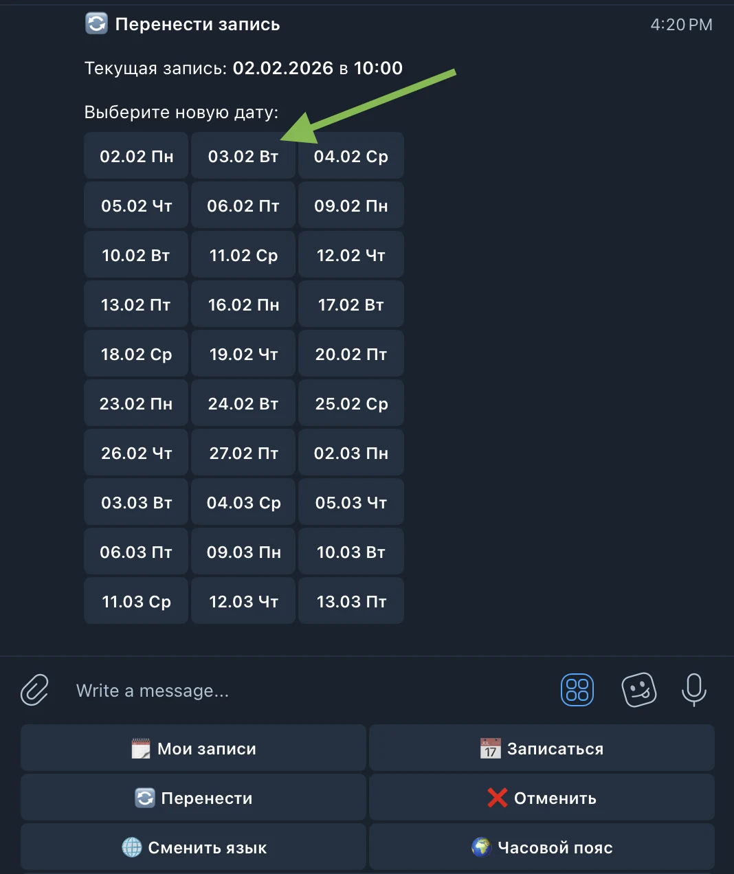 Reschedule date