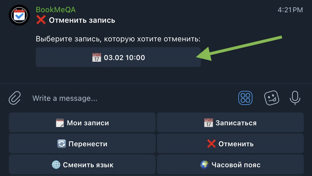 Cancel