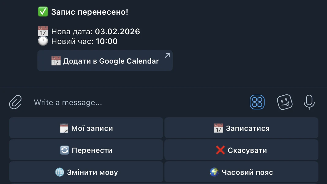 Reschedule confirmation
