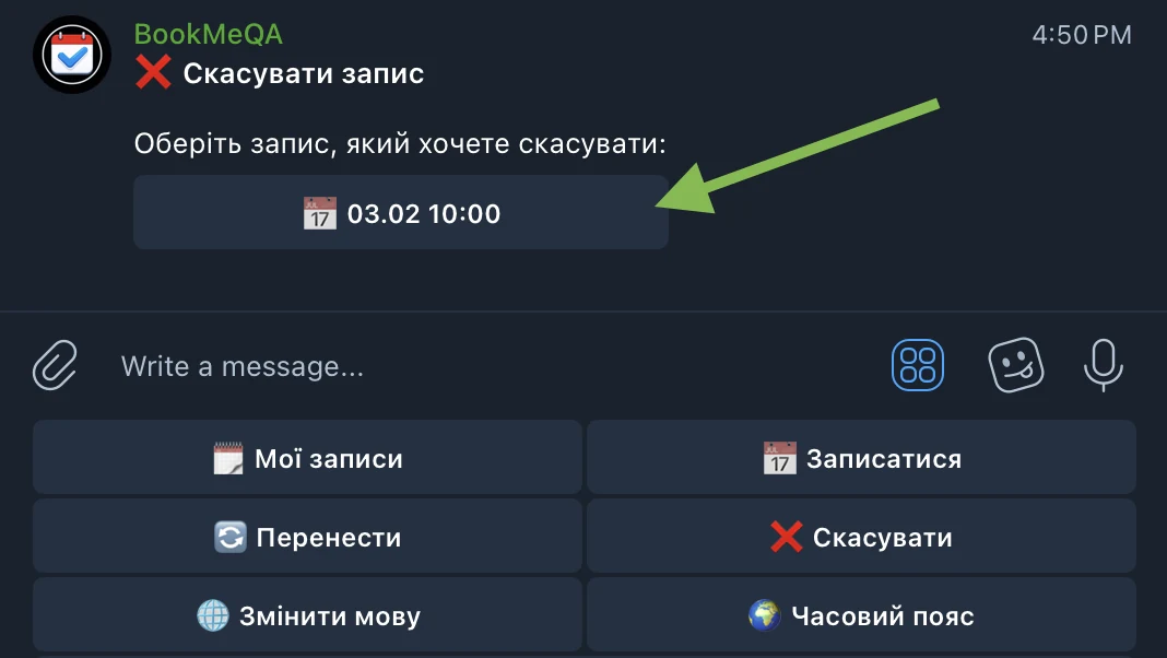 Cancel